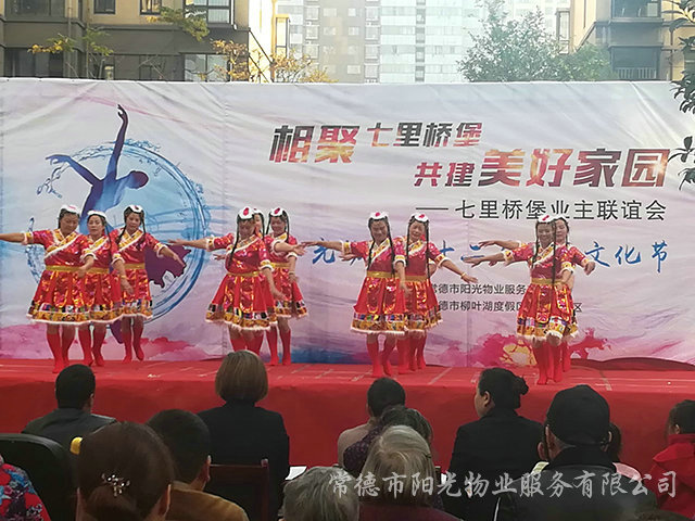 ”共建美好家園“社區(qū)文化節(jié)活動現場