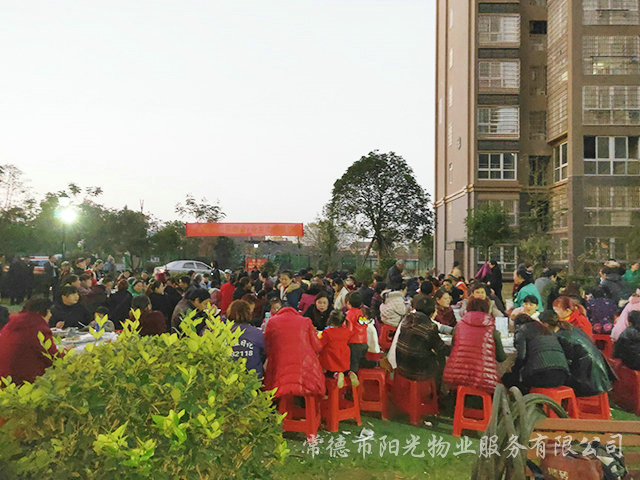 歡度重陽喝擂茶業(yè)主聯誼