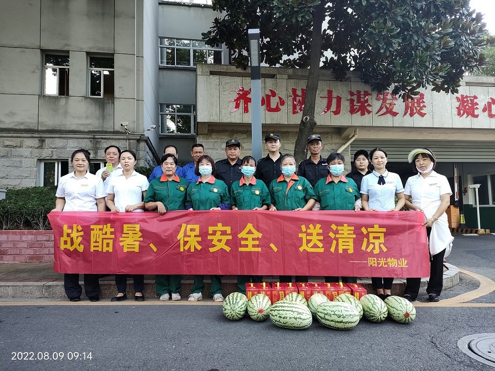 常德物業(yè)管理,物業(yè)企業(yè),陽光物業(yè) 常德物業(yè)管理,物業(yè)企業(yè),陽光物業(yè)